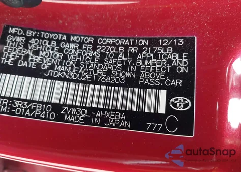 2014 Toyota Prius Three из США, поврежденный, VIN JTDKN3DU2E1768203